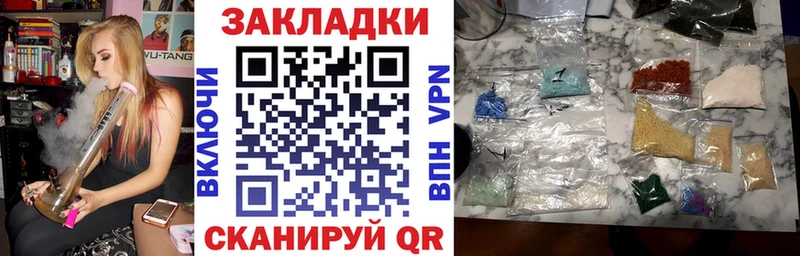Где продают наркотики Сокол Псилоцибиновые грибы АМФЕТАМИН Гашиш СОЛЬ Конопля