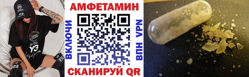 где можно купить   Сокол  Amphetamine 98% 