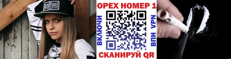 закладка  Сокол  КОКАИН Columbia 