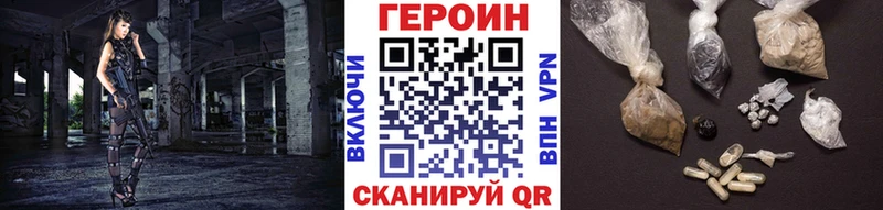 ГЕРОИН хмурый  Сокол 
