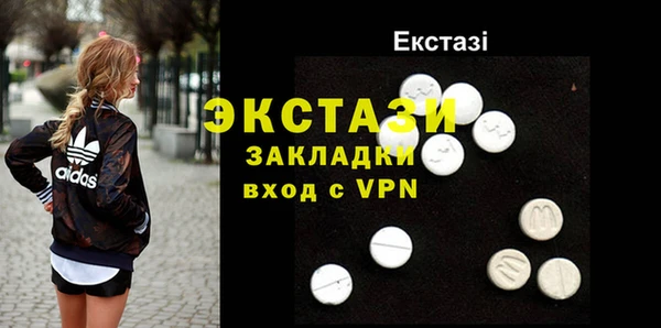 метамфетамин Балахна