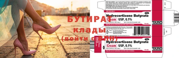 PSILOCYBIN Арсеньев