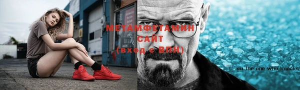 ALPHA PVP Армянск