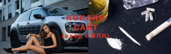 метамфетамин Балахна