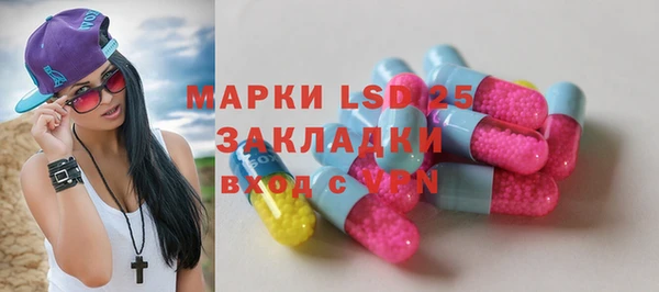 PSILOCYBIN Арсеньев