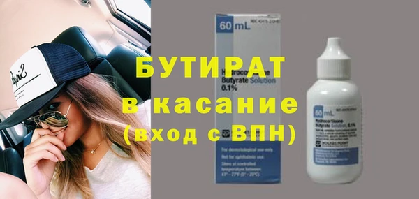 дистиллят марихуана Баксан