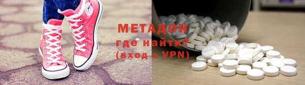метамфетамин Балахна
