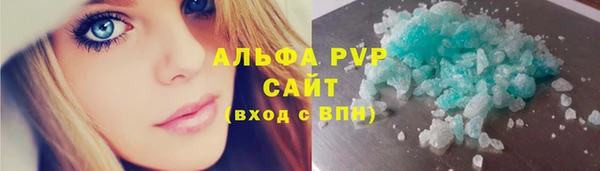 МДМА Осташков