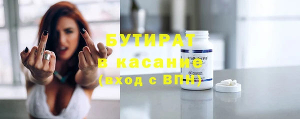 метамфетамин Балахна