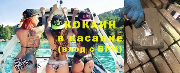 дистиллят марихуана Баксан