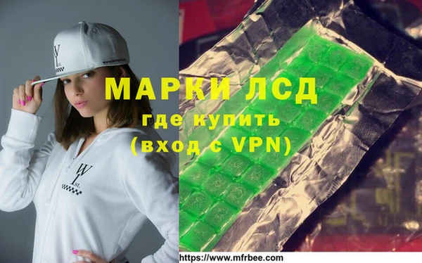 метамфетамин Балахна