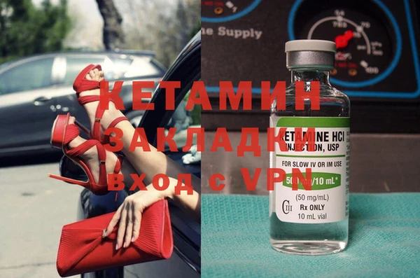 метамфетамин Балахна