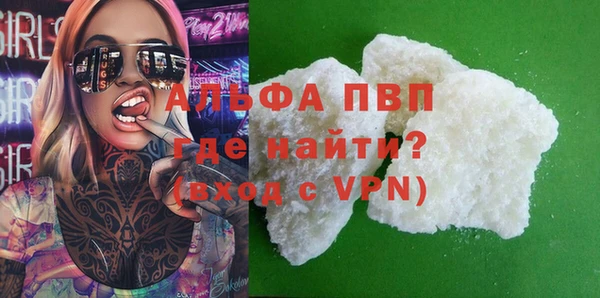 а пвп мука Балабаново