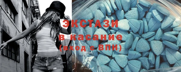 ALPHA PVP Армянск