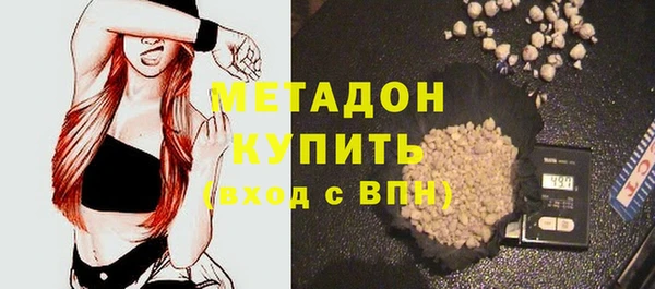 PSILOCYBIN Арсеньев
