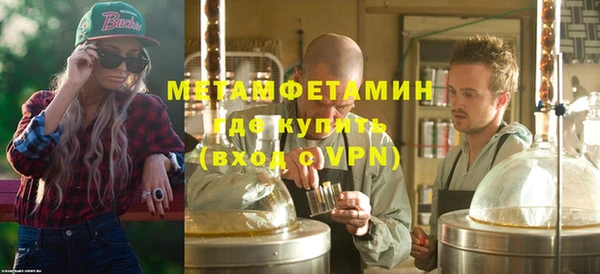 дистиллят марихуана Баксан