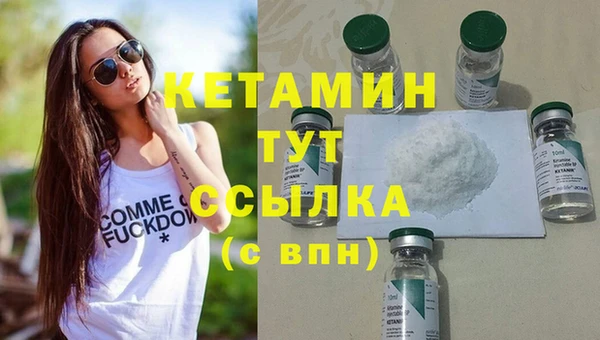 метамфетамин Балахна