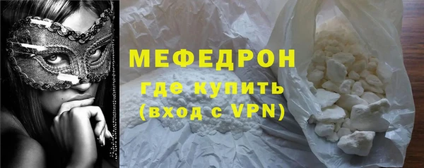 метамфетамин Балахна