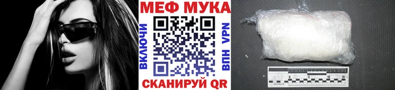Меф mephedrone  Сокол 