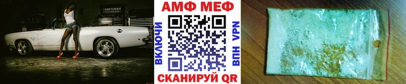 цена   KRAKEN tor  darknet официальный сайт  Сокол  МЕТАМФЕТАМИН пудра 