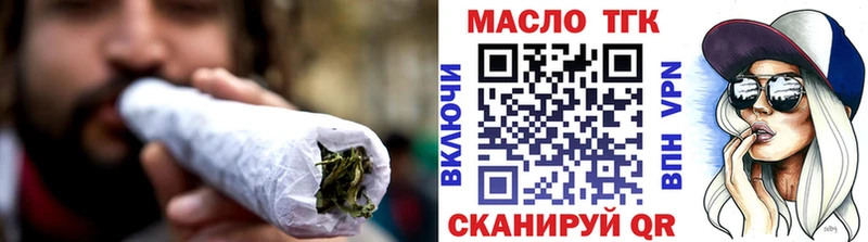 МЕГА рабочий сайт  Сокол  ТГК жижа 
