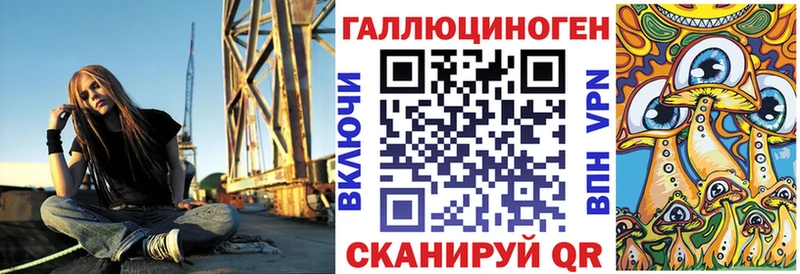 Галлюциногенные грибы MAGIC MUSHROOMS  hydra как войти  Сокол 